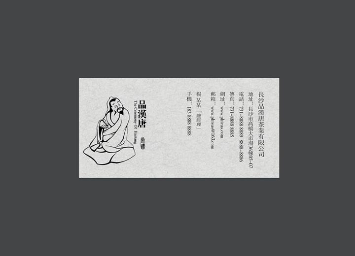 麻辣诱惑：城区火锅底料包装设计的视觉盛宴
